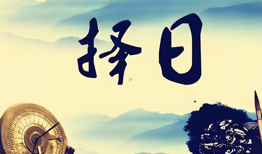 2025年農(nóng)歷八月剖腹產(chǎn)吉日有什么