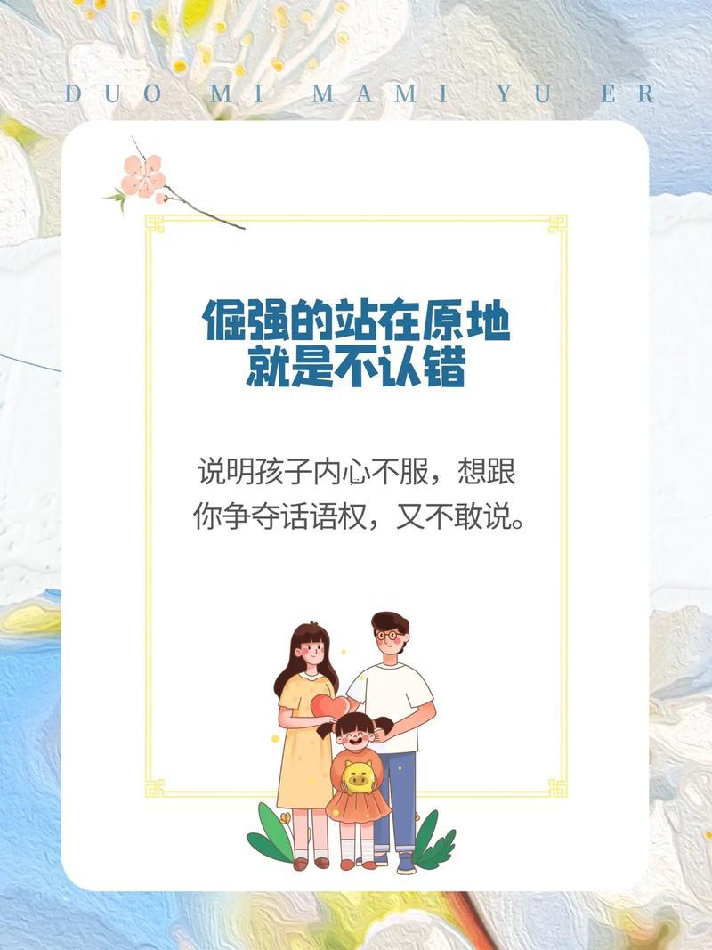 夢(mèng)到自己被打