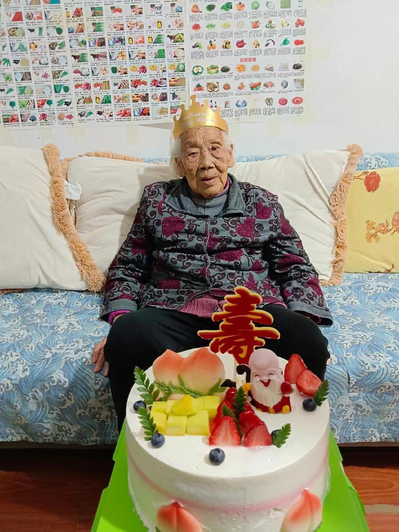 90歲叫什么
