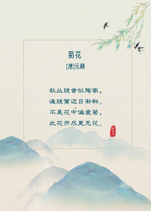 輕撫菊花笑不語(yǔ)