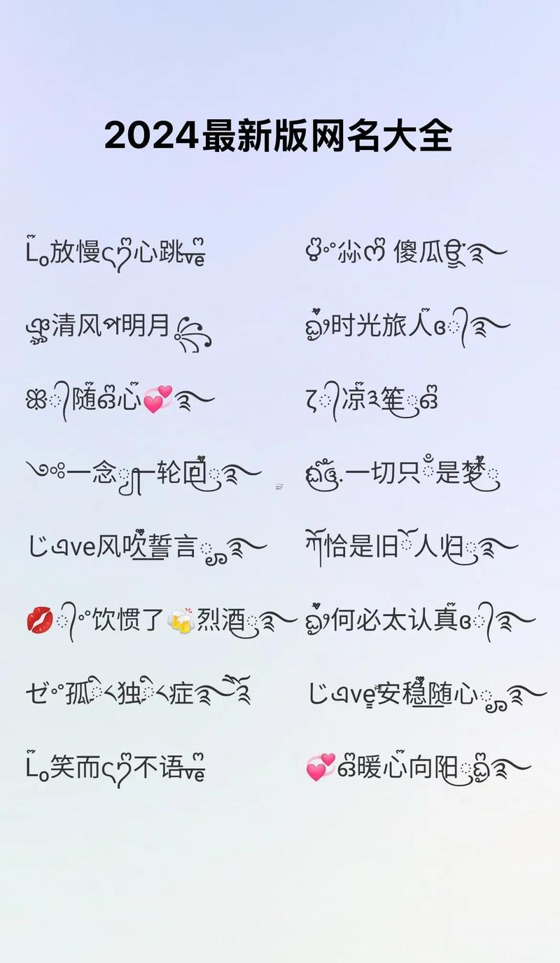 女生網(wǎng)名三個字高冷