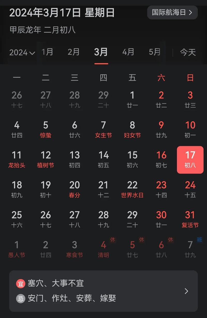 今年農(nóng)歷是什么年號(hào)