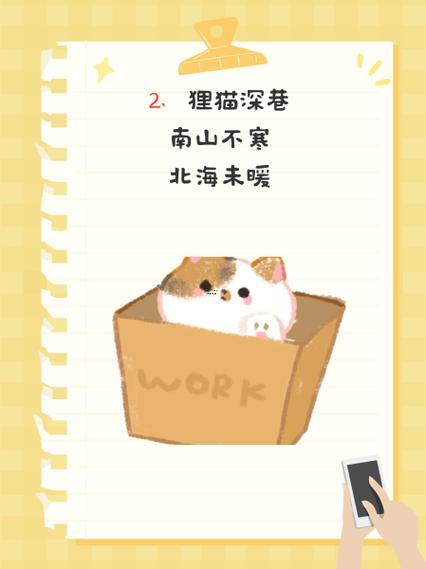 個(gè)性傷感分組