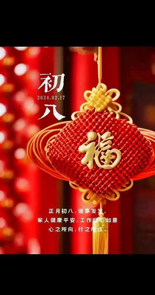 2025年8月份開業(yè)黃道吉日終極指南