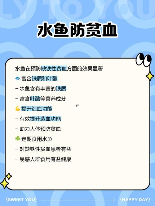 水魚何事意思
