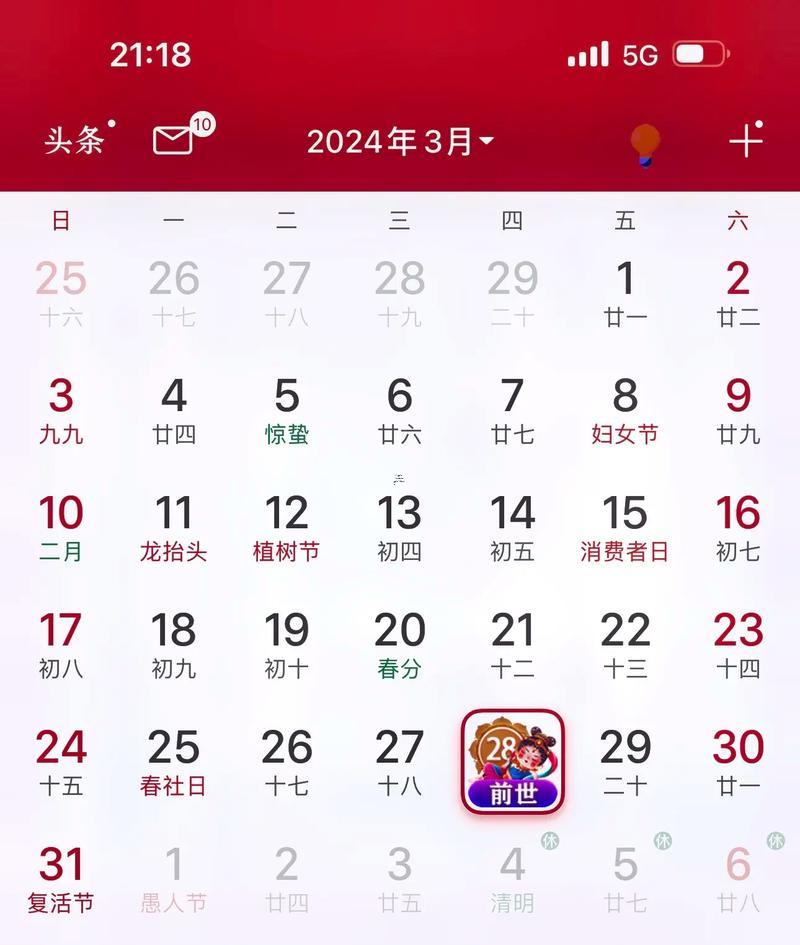陰歷9月25日是黃道吉日嗎