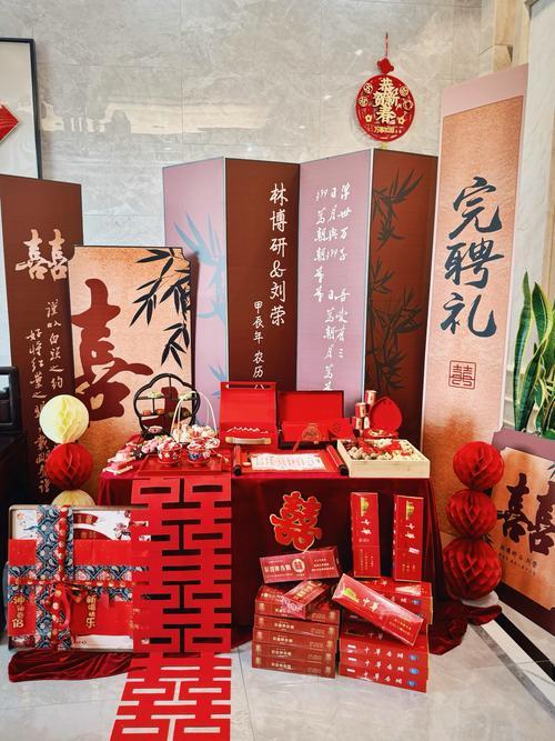 2026年10月聘禮黃道吉日