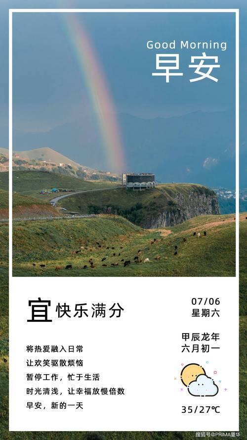 2026年7月吉日