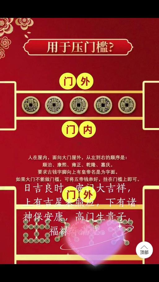 2025年12月安門吉日怎么看