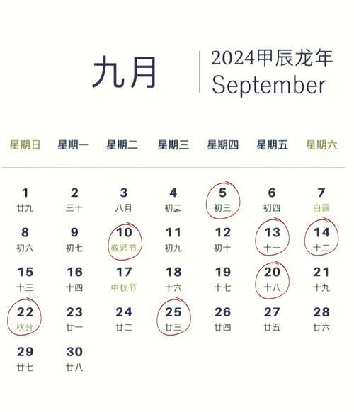 二月份喬遷的黃道吉日2026年