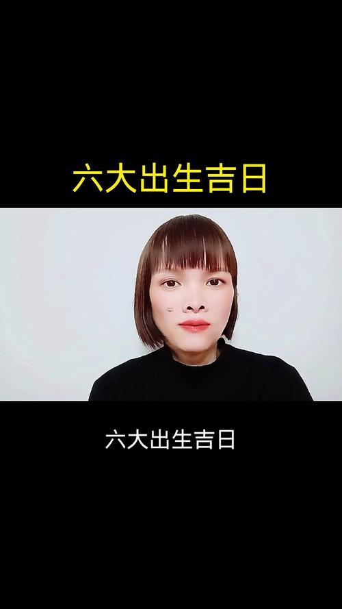 2026年2月寶寶出生吉日
