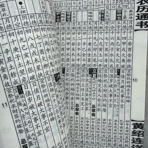 2026年8月購車吉日