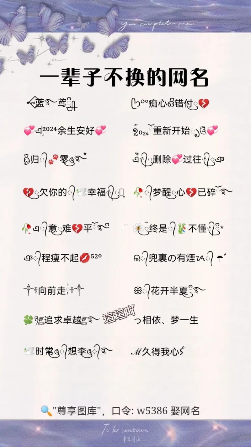 干凈好聽的昵稱
