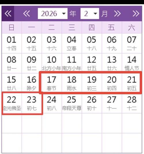 2026年4月份栽種吉日