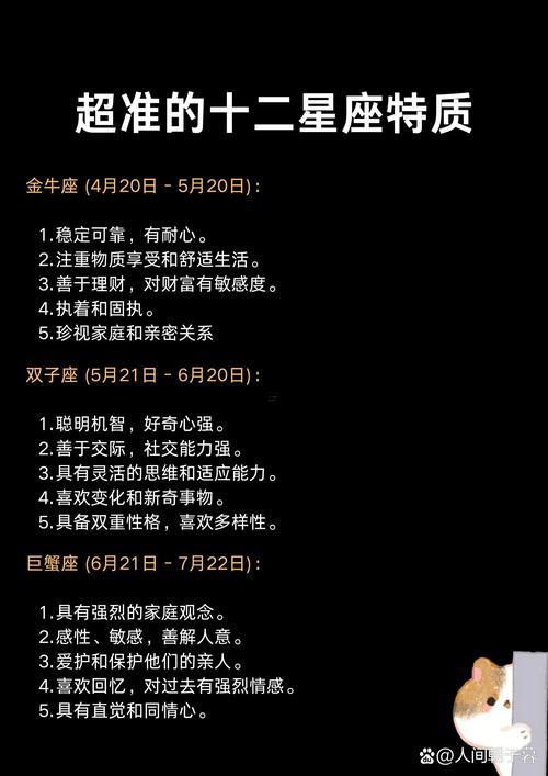 10月31日是啥東西星座
