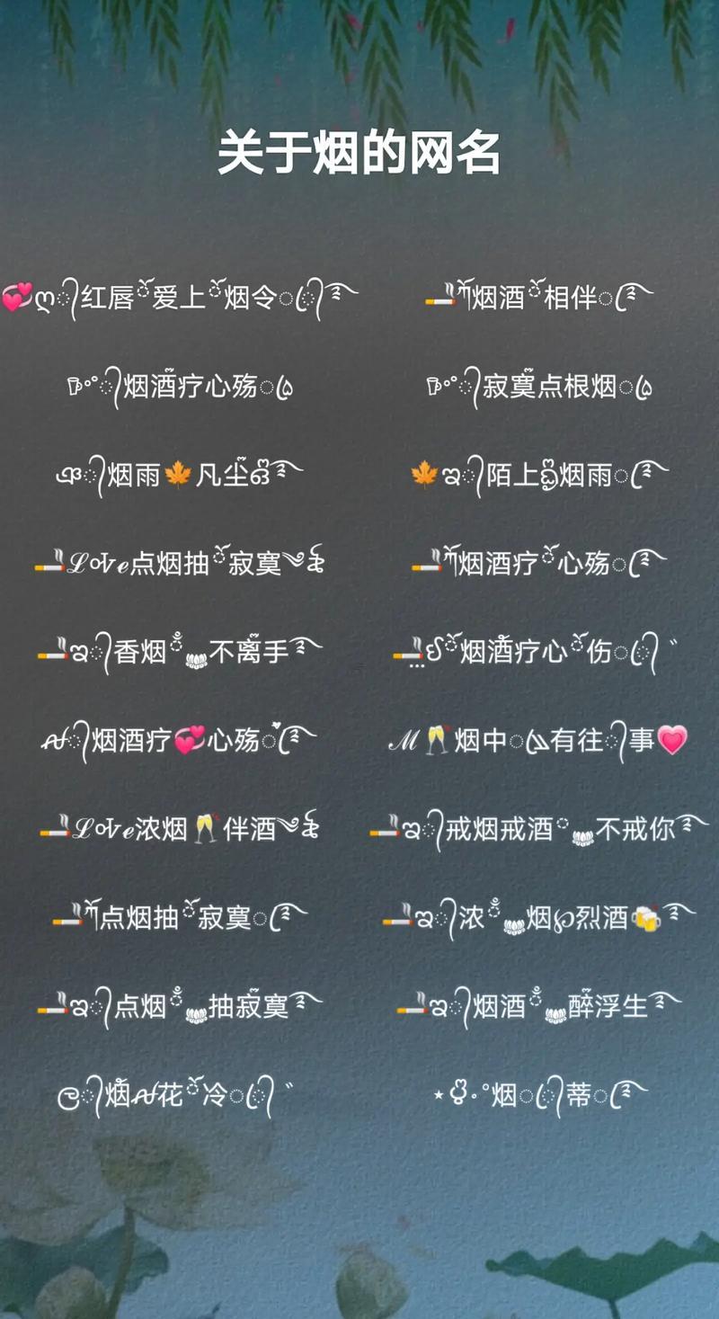 一個(gè)字qq網(wǎng)名