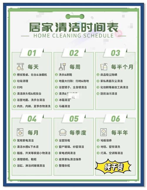 2025年9月最佳清掃吉日