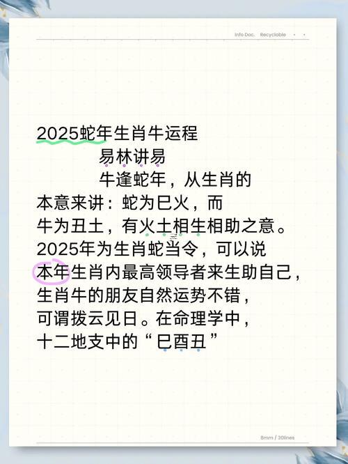 周公解夢夢見自己穿白衣服跳舞