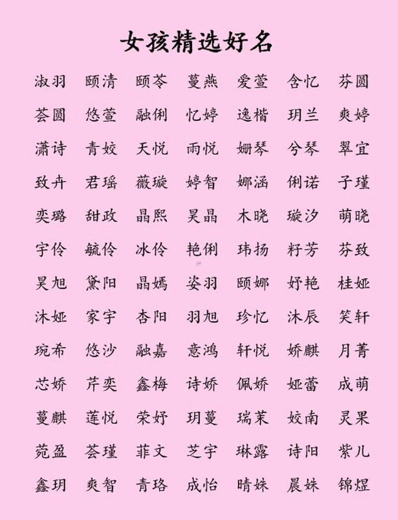 薇字取名吉兇起名網(wǎng)