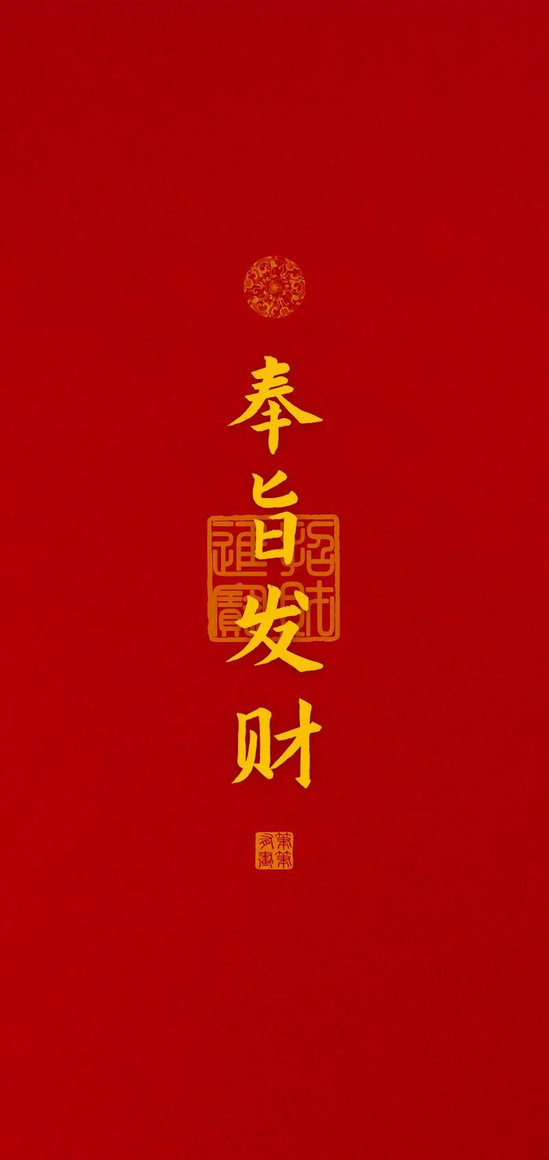 寓意最佳的字