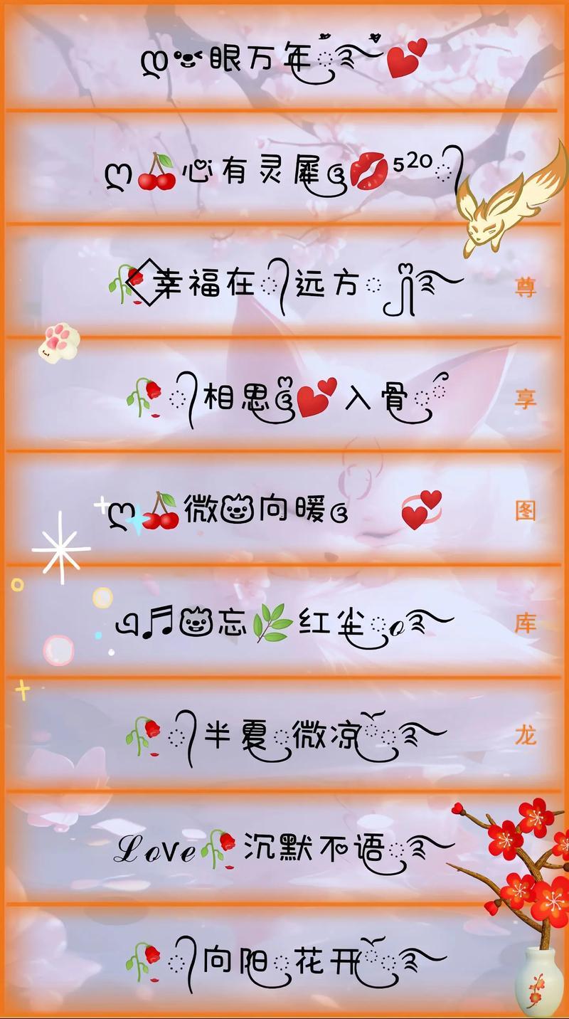 可什么東西意思