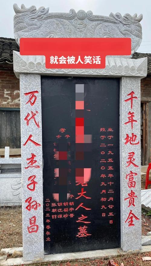 2026年8月立碑吉日有哪些