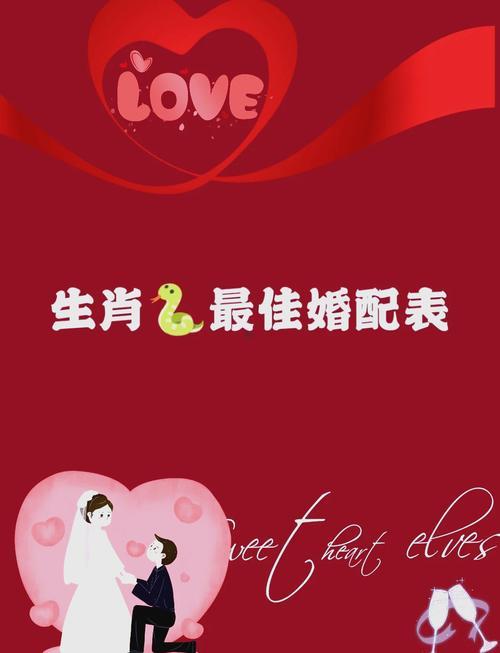 屬蛇得女人喜歡什么樣得手式