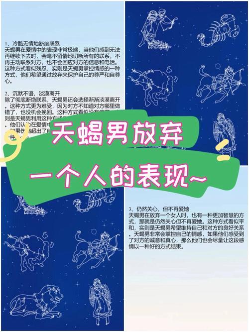 屬虎男天蝎座男喜歡