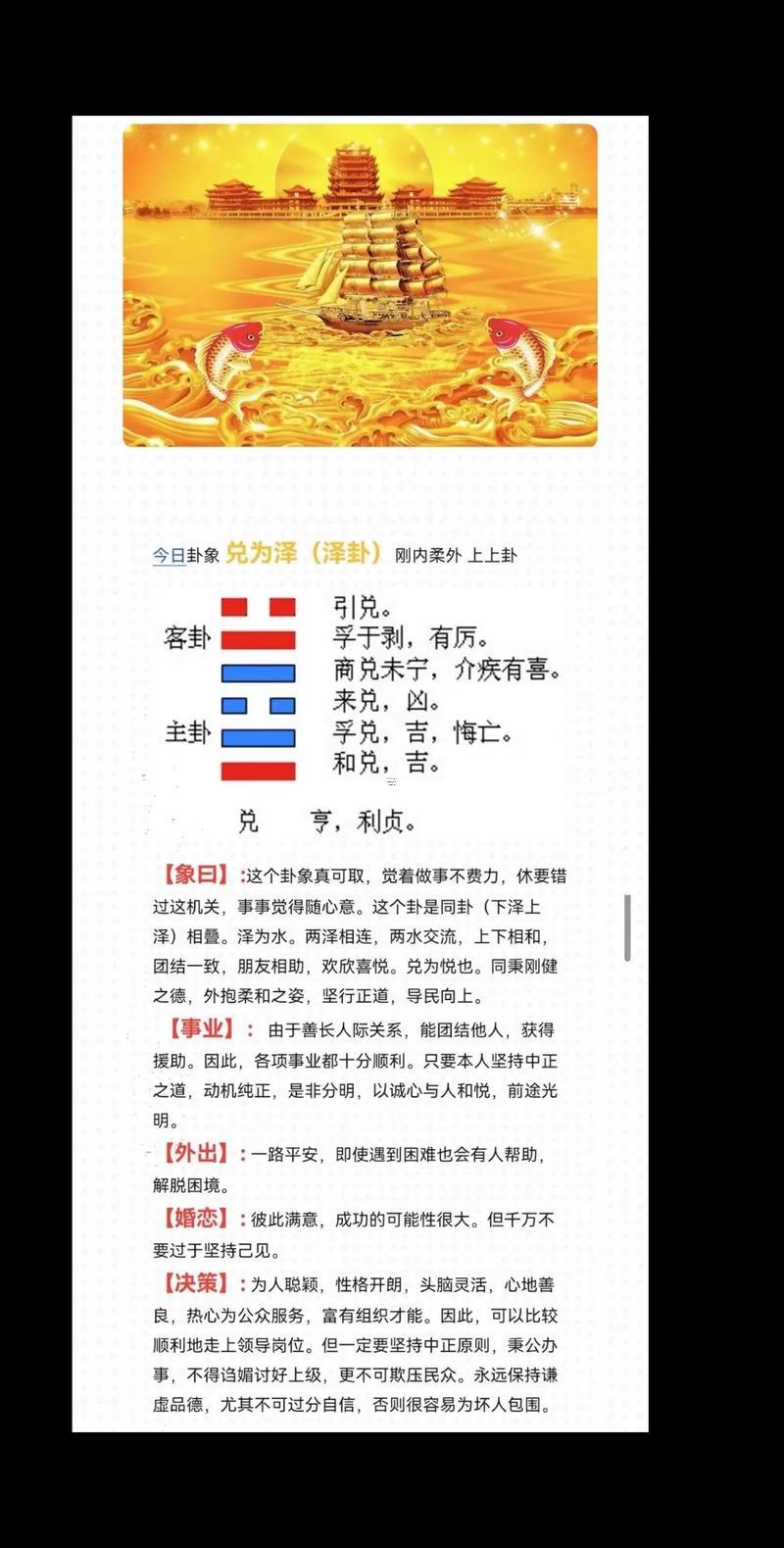 4月23號(hào)黃道吉日查詢