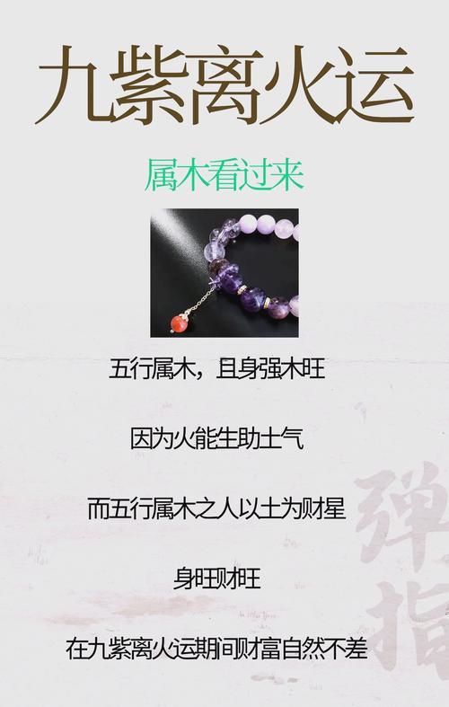 94年何事命