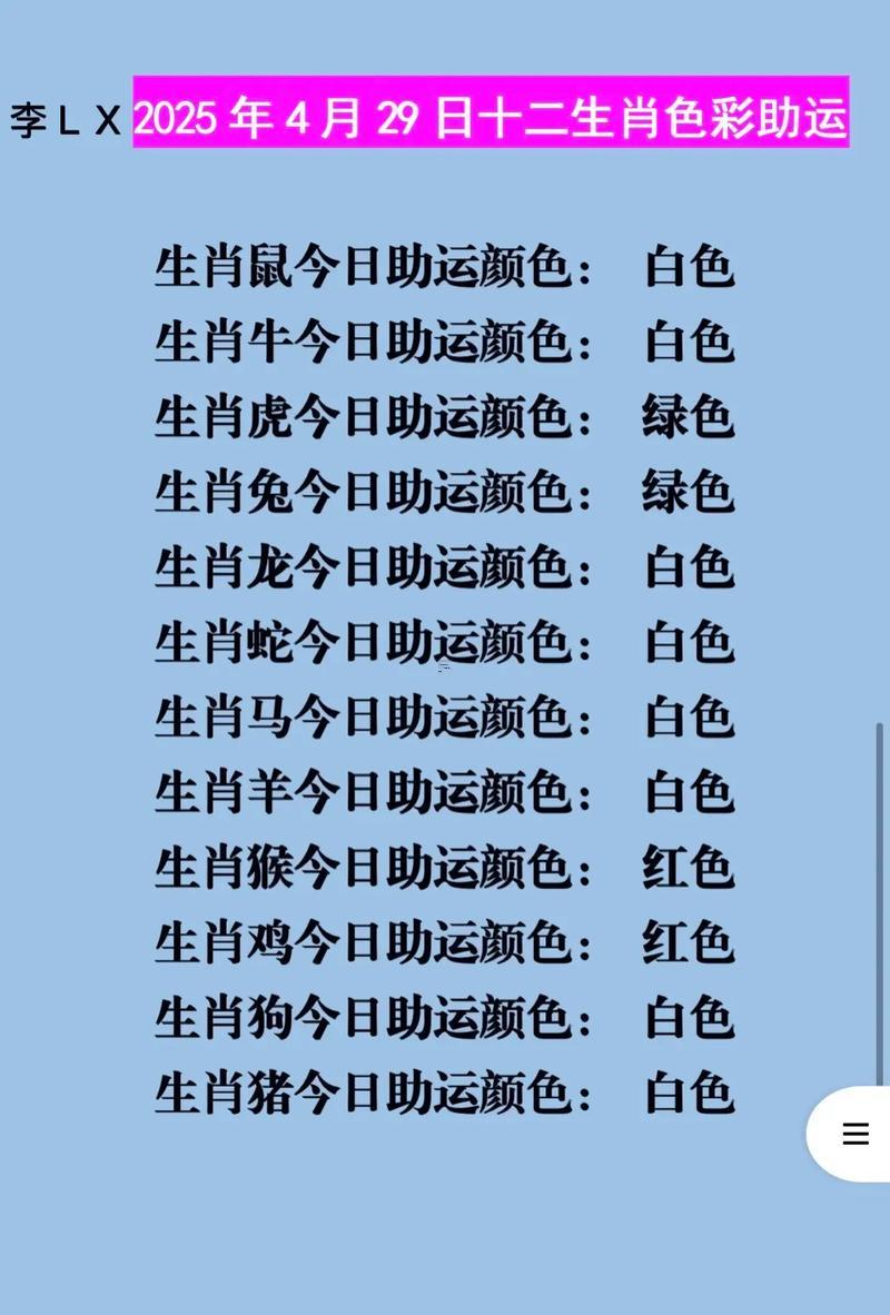 2025年9月黃道吉日查詢