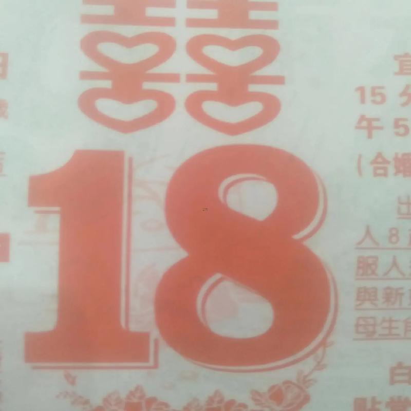 九月份黃道吉日2026年