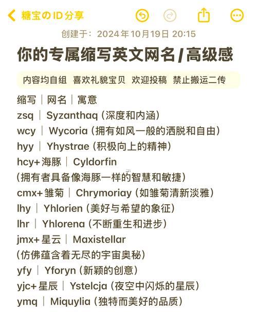 傷感英文網(wǎng)名