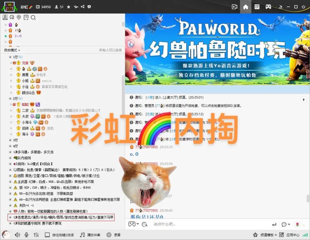 好聽的cf名字