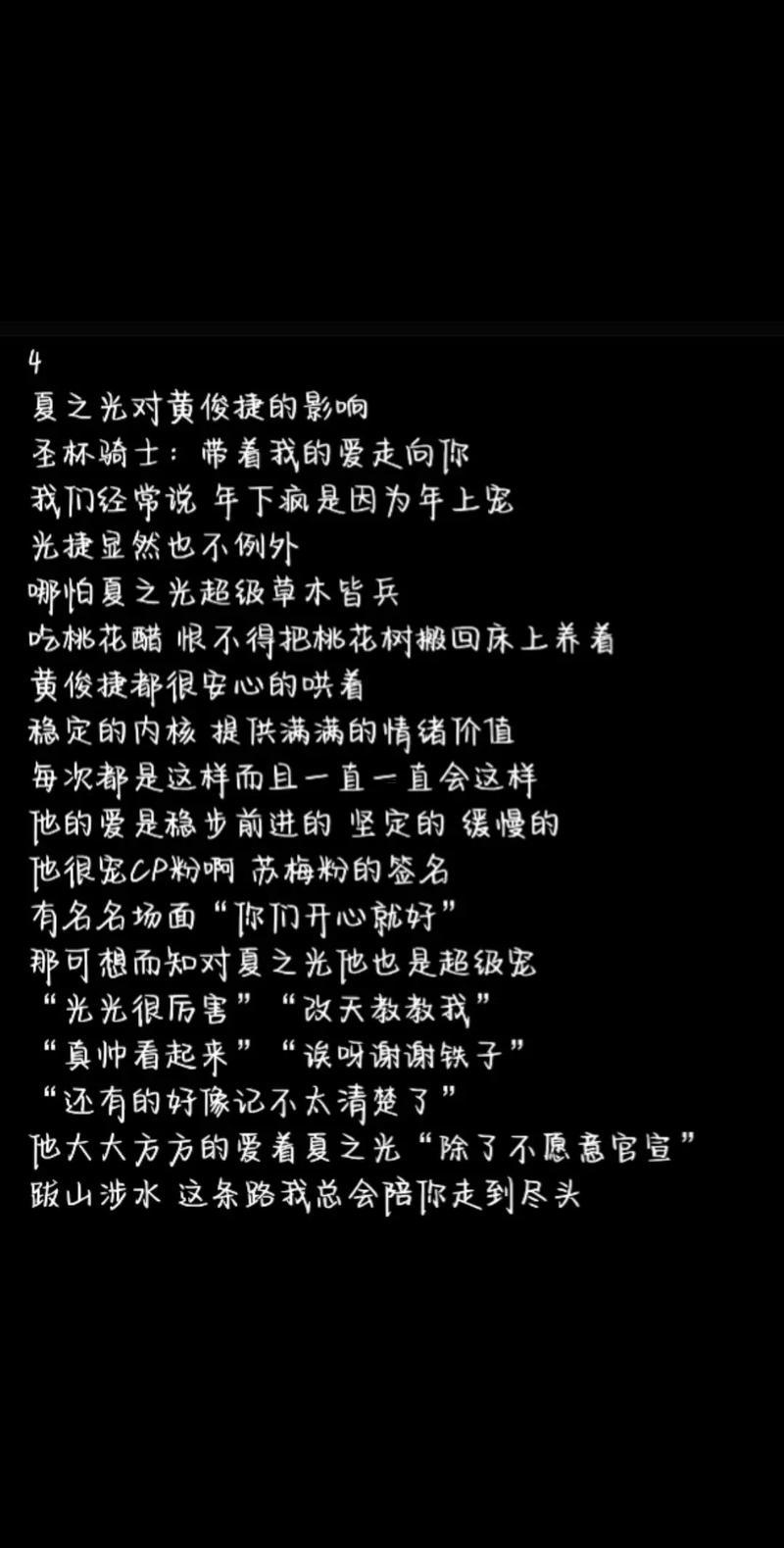 測試婚姻命運