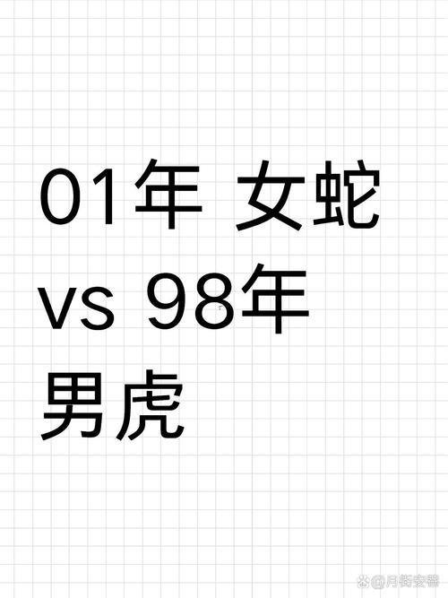 97屬何事生肖
