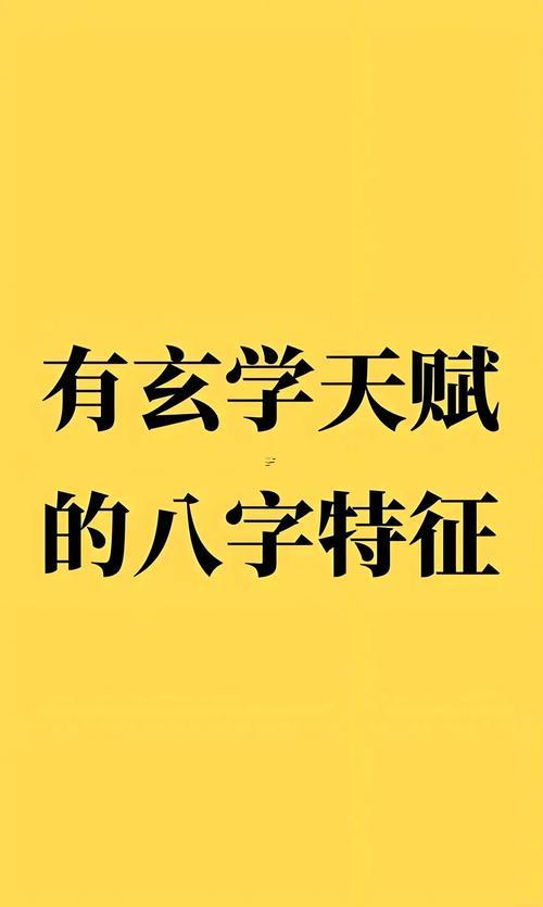 天選之人是什么意思