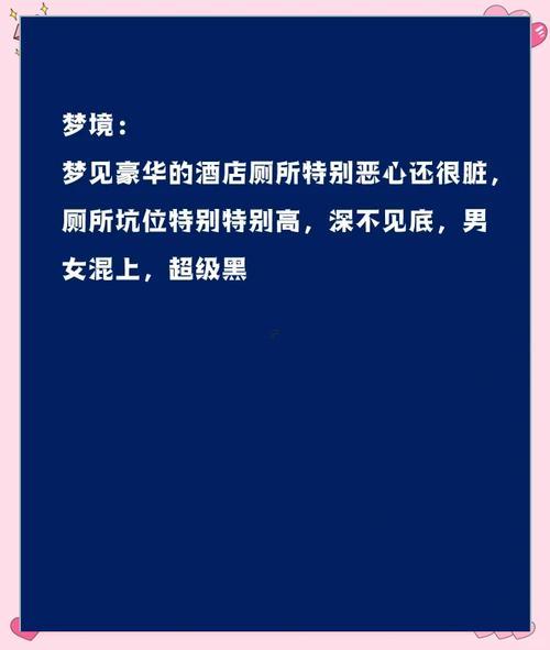 夢(mèng)見自己打掃衛(wèi)生
