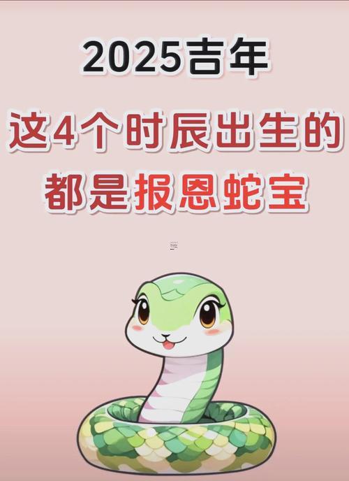 2025年八月生孩子吉日查詢