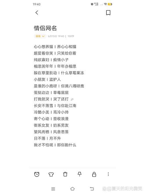 網(wǎng)絡(luò)流行情侶網(wǎng)名大全