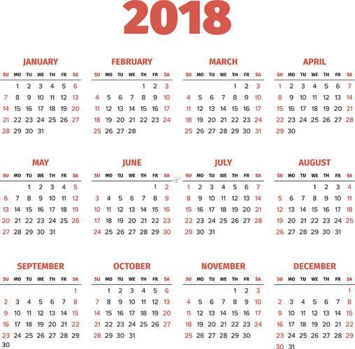 2018年正宗黃道吉日