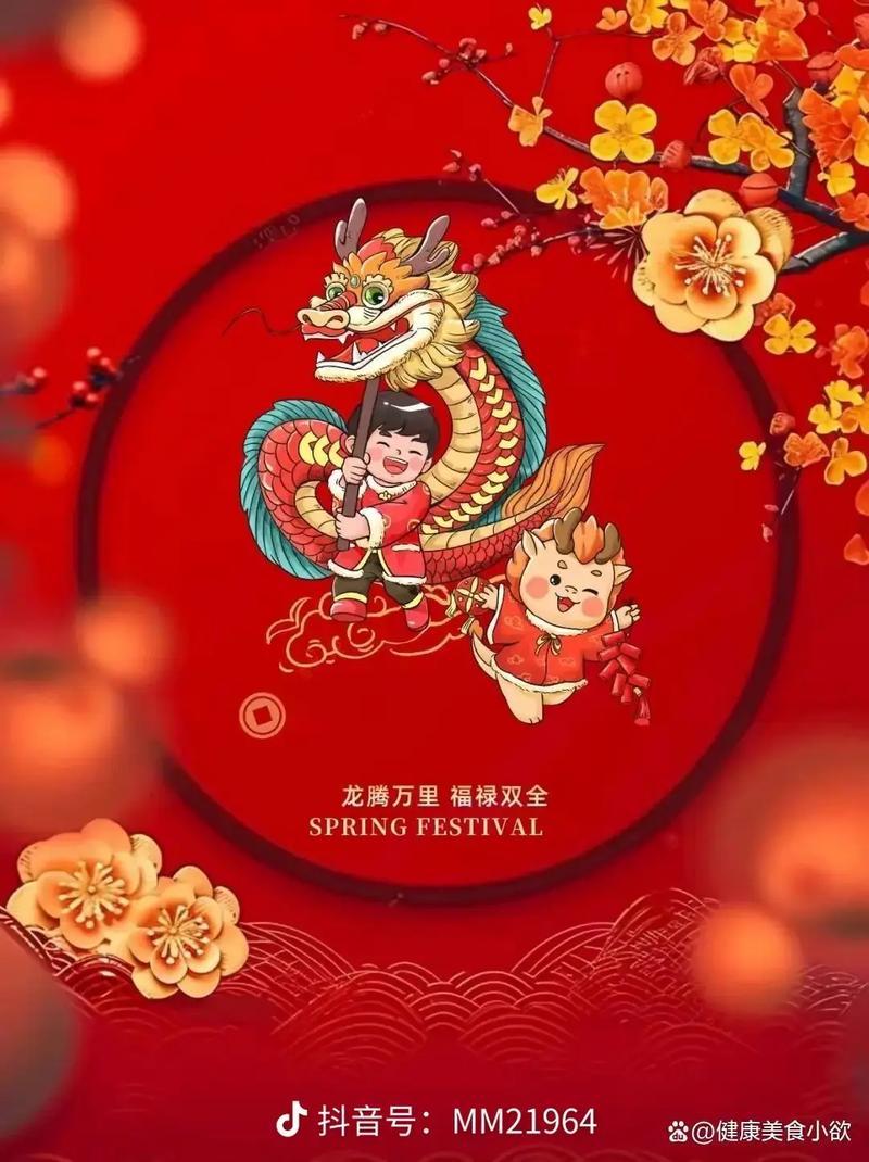 2026年1月份作灶吉日