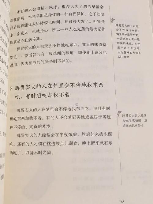 夢(mèng)到找不到回家的路