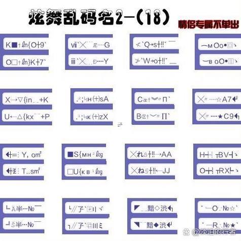 炫舞寵物英文名字