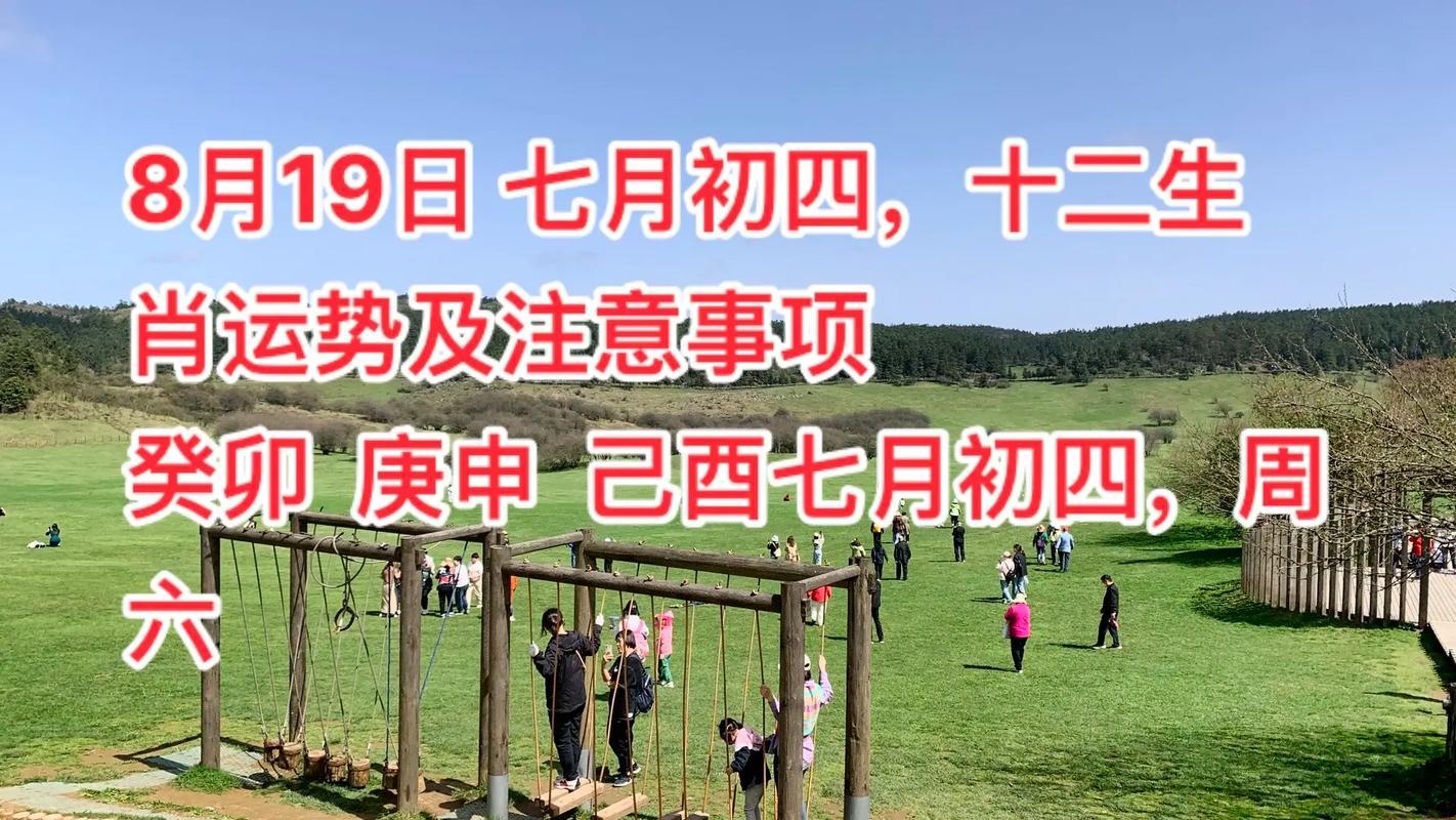 癸卯年八月安大門吉日