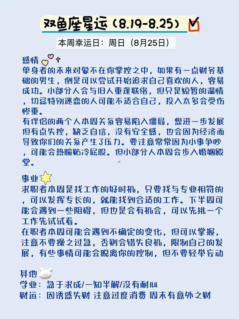 專業(yè)的占星學(xué)星座網(wǎng)