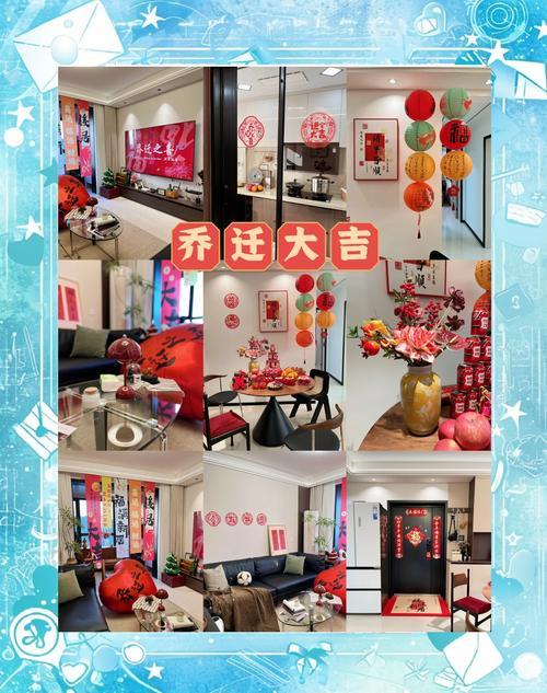 2026年4月店鋪搬遷吉日