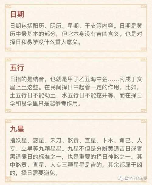 2025年9月考試最佳吉日