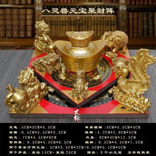 風(fēng)水局有那些陣法招財