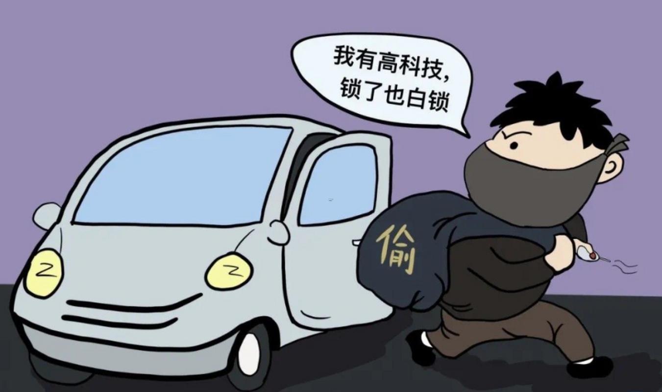 夢到小偷